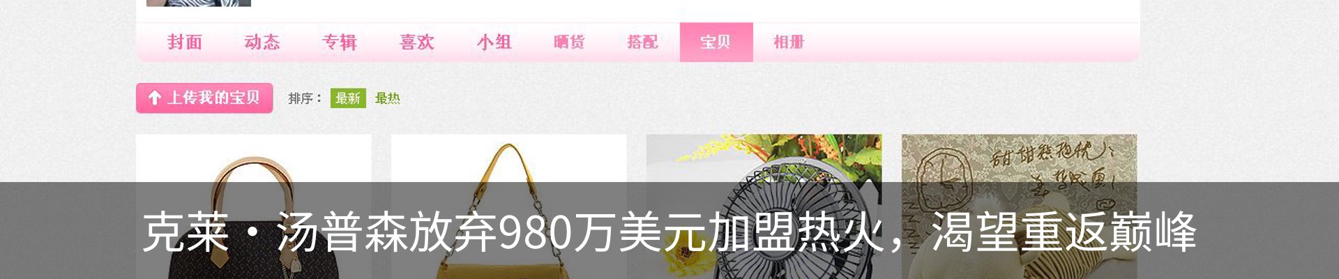 资讯动态