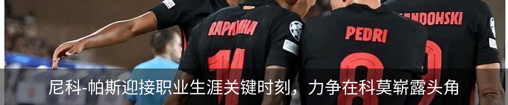 资讯动态