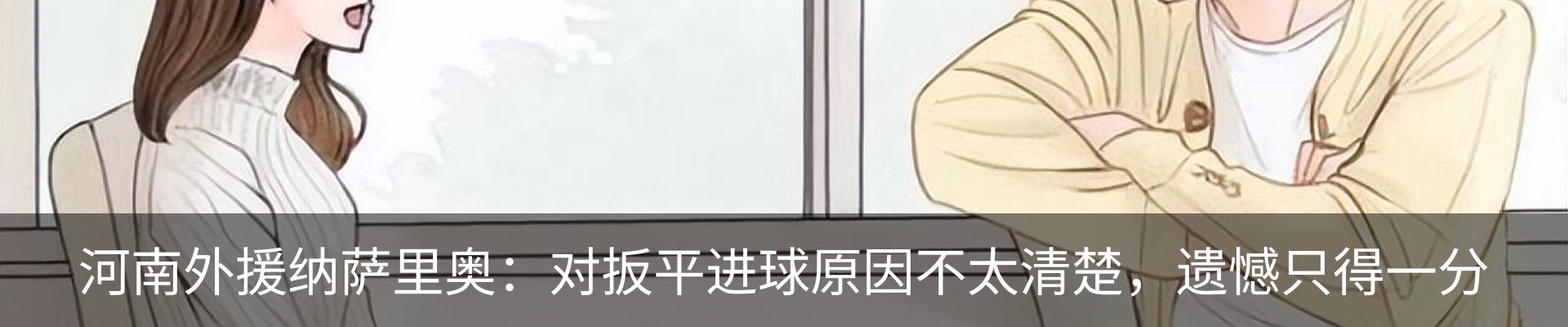 资讯动态